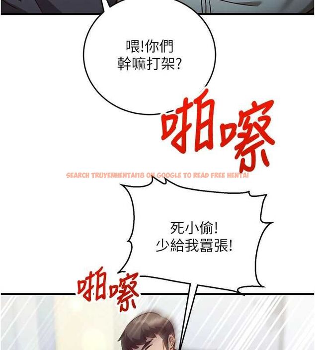 查看漫画催眠偷心計 - 第11話-被工讀生舔到高潮 - tymanga.com中的4475819图片