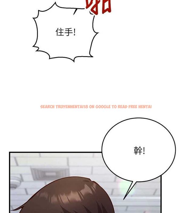 查看漫画催眠偷心計 - 第11話-被工讀生舔到高潮 - tymanga.com中的4475821图片