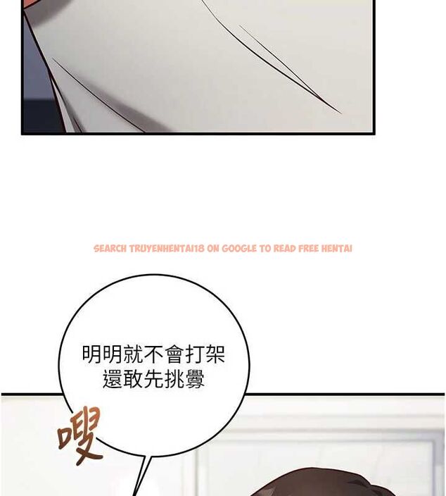 查看漫画催眠偷心計 - 第11話-被工讀生舔到高潮 - tymanga.com中的4475823图片