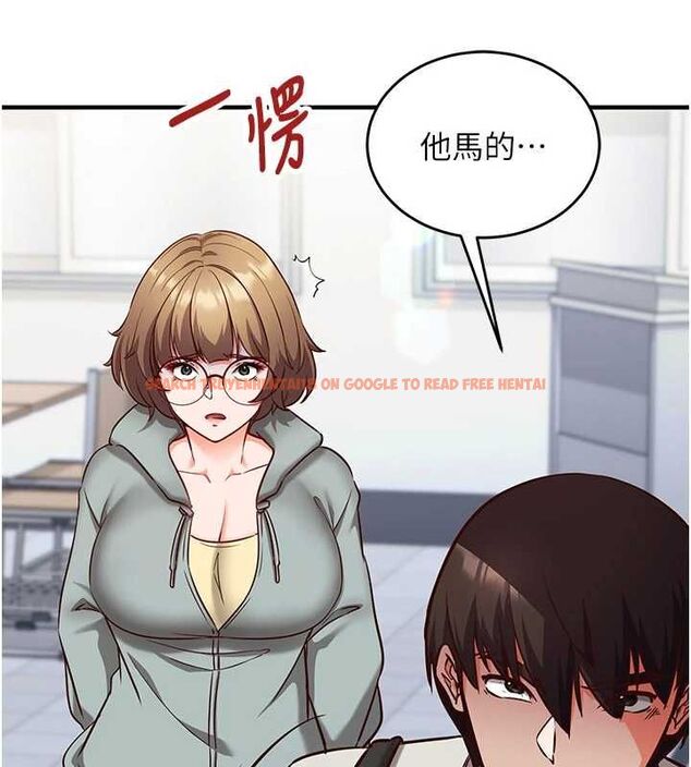 查看漫画催眠偷心計 - 第11話-被工讀生舔到高潮 - tymanga.com中的4475829图片