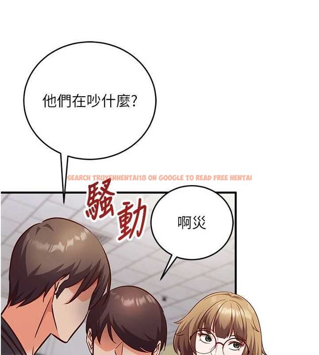 查看漫画催眠偷心計 - 第11話-被工讀生舔到高潮 - tymanga.com中的4475831图片