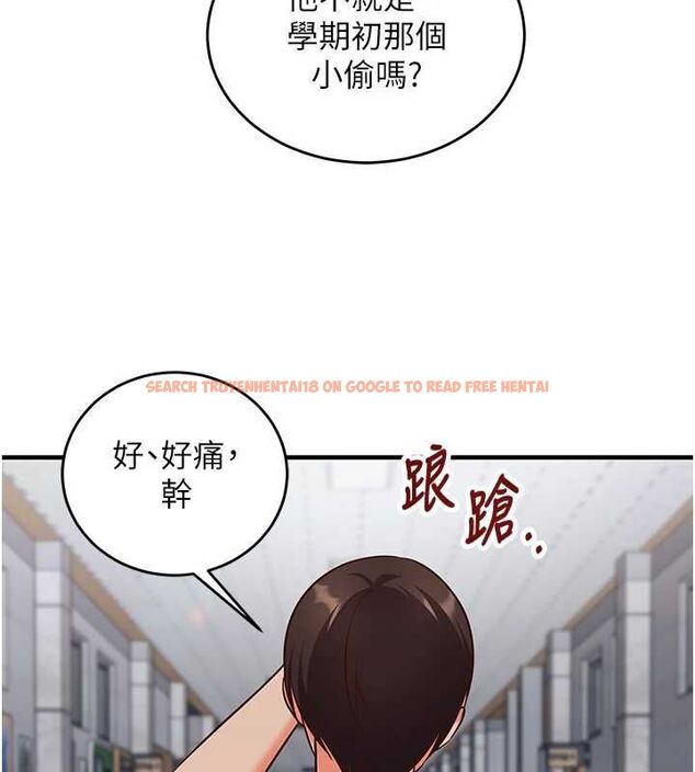 查看漫画催眠偷心計 - 第11話-被工讀生舔到高潮 - tymanga.com中的4475834图片