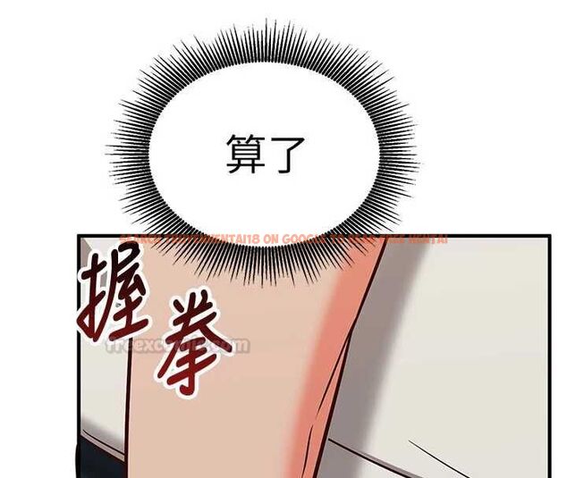 查看漫画催眠偷心計 - 第11話-被工讀生舔到高潮 - tymanga.com中的4475836图片