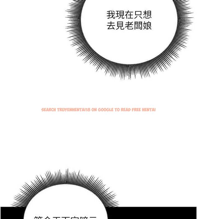 查看漫画催眠偷心計 - 第11話-被工讀生舔到高潮 - tymanga.com中的4475838图片