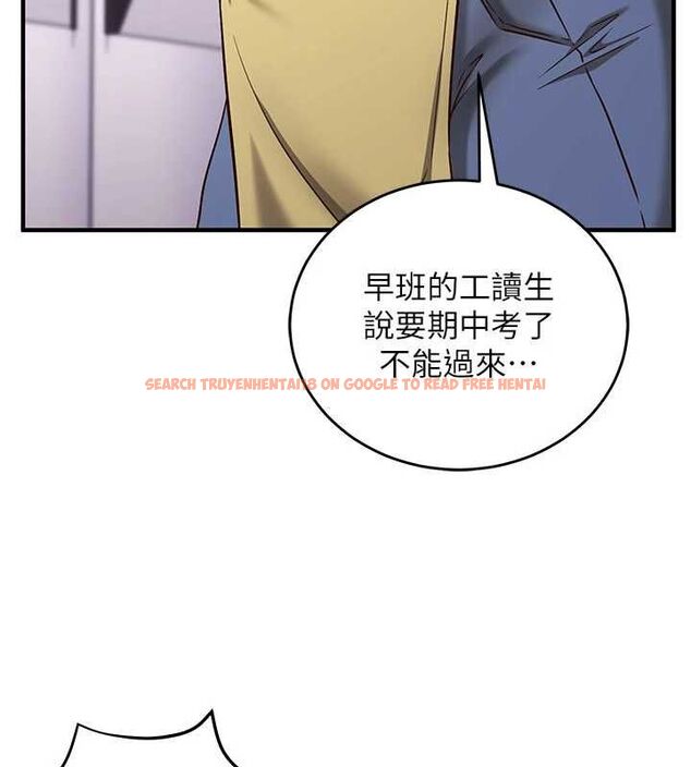 查看漫画催眠偷心計 - 第11話-被工讀生舔到高潮 - tymanga.com中的4475846图片