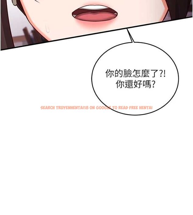 查看漫画催眠偷心計 - 第11話-被工讀生舔到高潮 - tymanga.com中的4475848图片