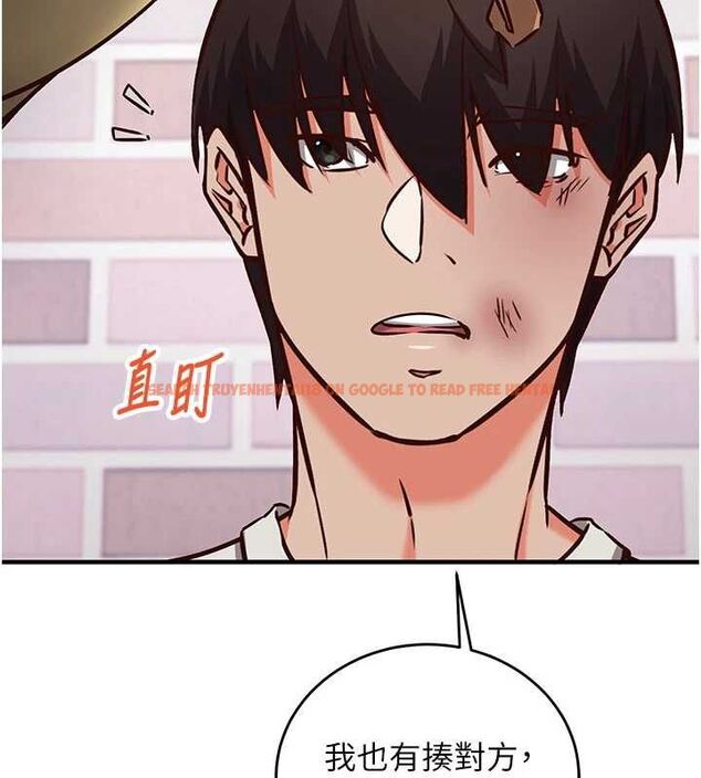 查看漫画催眠偷心計 - 第11話-被工讀生舔到高潮 - tymanga.com中的4475853图片