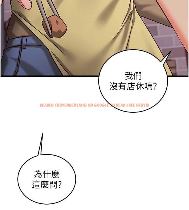 查看漫画催眠偷心計 - 第11話-被工讀生舔到高潮 - tymanga.com中的4475858图片