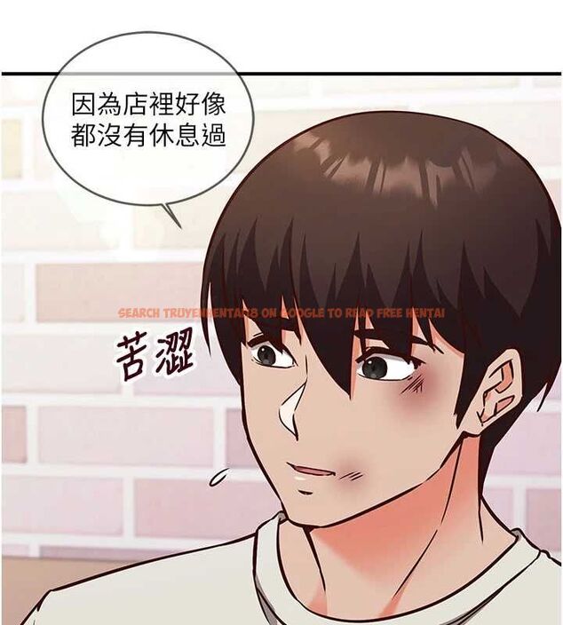 查看漫画催眠偷心計 - 第11話-被工讀生舔到高潮 - tymanga.com中的4475860图片
