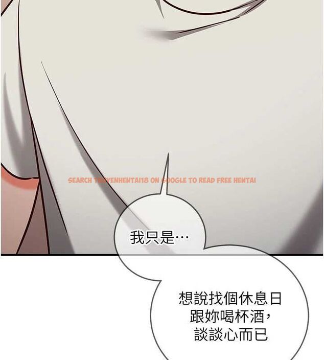 查看漫画催眠偷心計 - 第11話-被工讀生舔到高潮 - tymanga.com中的4475861图片