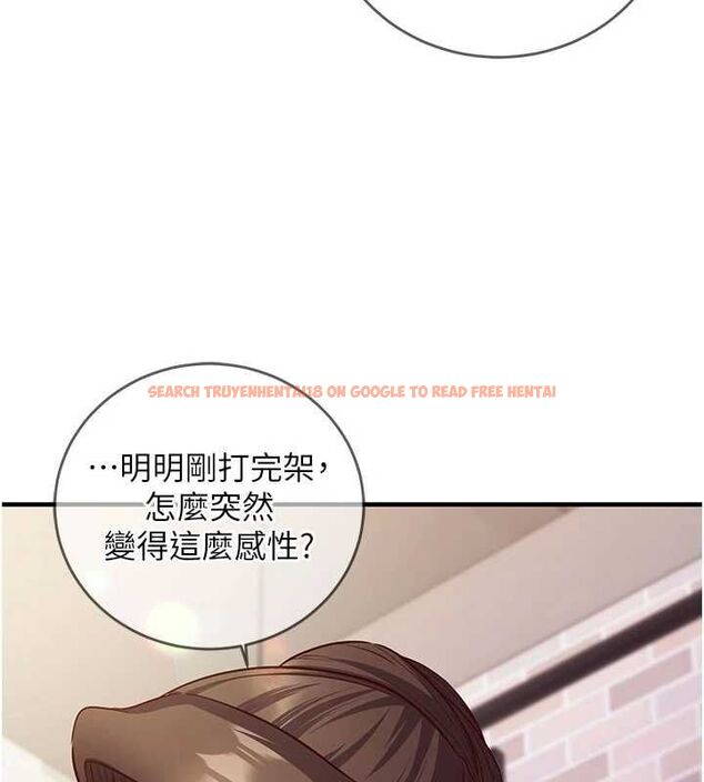 查看漫画催眠偷心計 - 第11話-被工讀生舔到高潮 - tymanga.com中的4475862图片