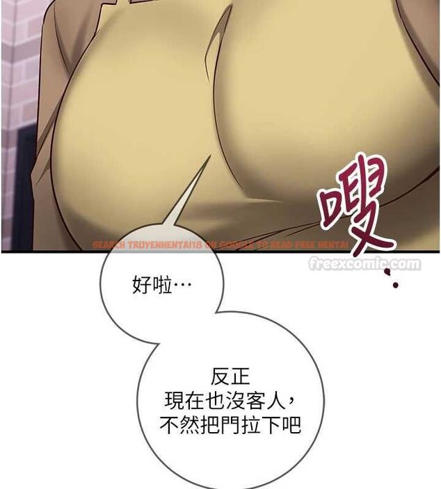 查看漫画催眠偷心計 - 第11話-被工讀生舔到高潮 - tymanga.com中的4475864图片