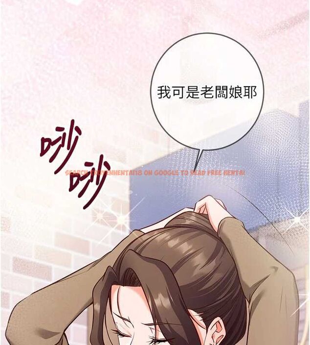 查看漫画催眠偷心計 - 第11話-被工讀生舔到高潮 - tymanga.com中的4475869图片