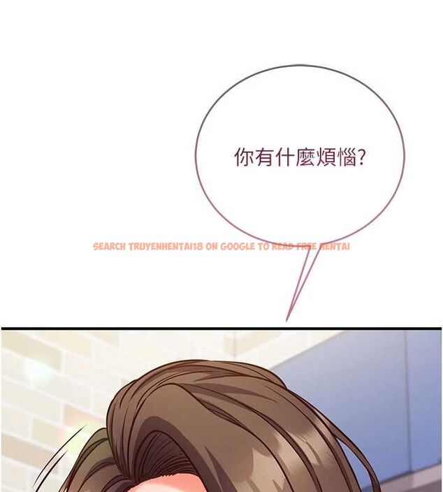 查看漫画催眠偷心計 - 第11話-被工讀生舔到高潮 - tymanga.com中的4475872图片