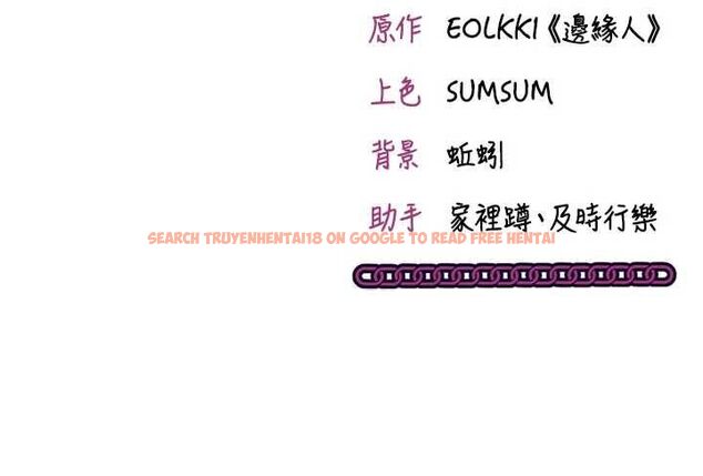 查看漫画催眠偷心計 - 第11話-被工讀生舔到高潮 - tymanga.com中的4475875图片