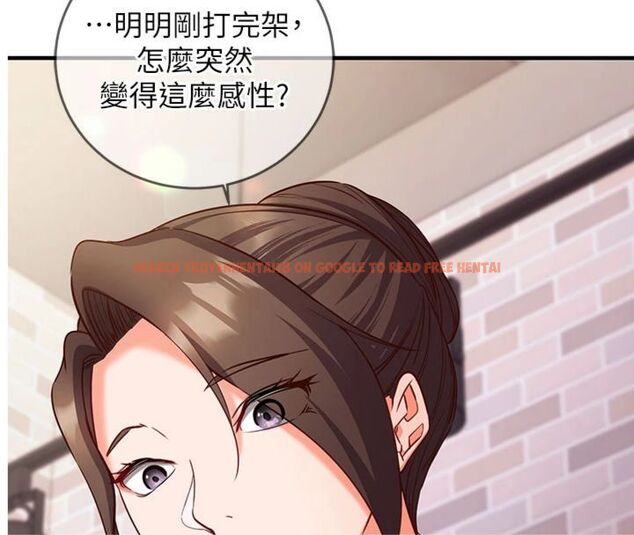 查看漫画催眠偷心計 - 第12話-妳幫吹的樣子真淫蕩 - sayhentaiz.net中的4495662图片 查看漫画催眠偷心計 - 第12話-妳幫吹的樣子真淫蕩 - sayhentaiz.net中的4495662图片