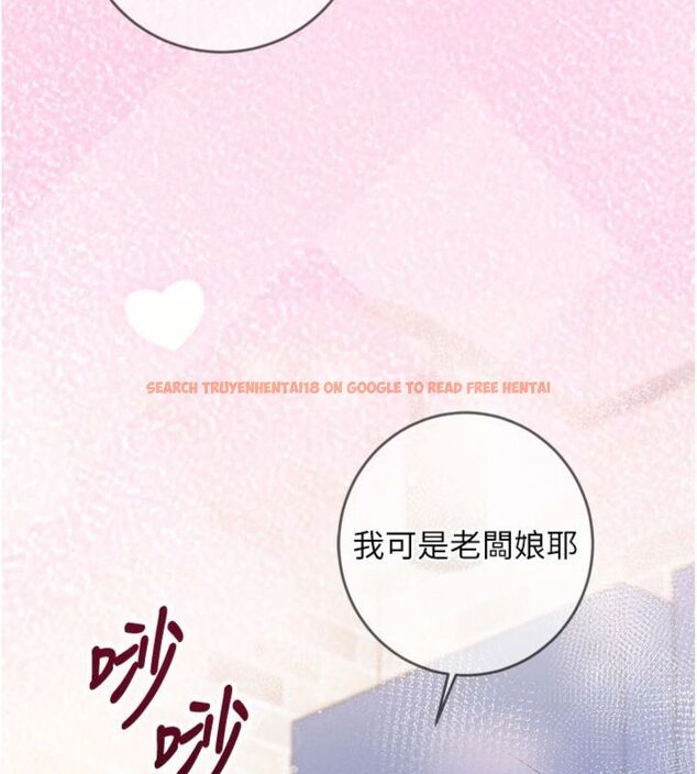 查看漫画催眠偷心計 - 第12話-妳幫吹的樣子真淫蕩 - sayhentaiz.net中的4495668图片 查看漫画催眠偷心計 - 第12話-妳幫吹的樣子真淫蕩 - sayhentaiz.net中的4495668图片