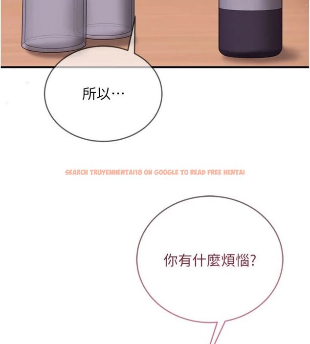 查看漫画催眠偷心計 - 第12話-妳幫吹的樣子真淫蕩 - sayhentaiz.net中的4495671图片 查看漫画催眠偷心計 - 第12話-妳幫吹的樣子真淫蕩 - sayhentaiz.net中的4495671图片