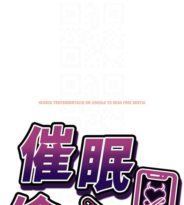 查看漫画催眠偷心計 - 第12話-妳幫吹的樣子真淫蕩 - sayhentaiz.net中的4495676图片 查看漫画催眠偷心計 - 第12話-妳幫吹的樣子真淫蕩 - sayhentaiz.net中的4495676图片