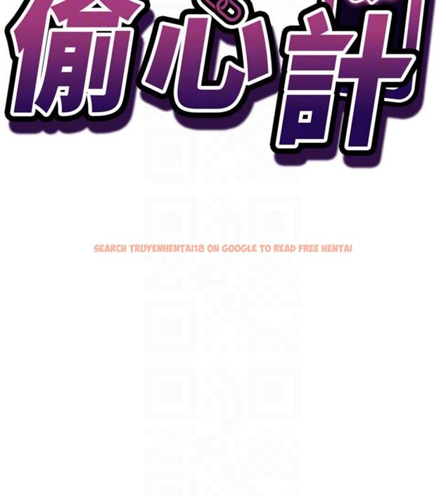 查看漫画催眠偷心計 - 第12話-妳幫吹的樣子真淫蕩 - sayhentaiz.net中的4495677图片 查看漫画催眠偷心計 - 第12話-妳幫吹的樣子真淫蕩 - sayhentaiz.net中的4495677图片