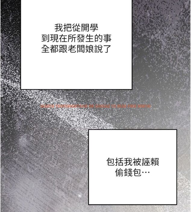 查看漫画催眠偷心計 - 第12話-妳幫吹的樣子真淫蕩 - sayhentaiz.net中的4495681图片 查看漫画催眠偷心計 - 第12話-妳幫吹的樣子真淫蕩 - sayhentaiz.net中的4495681图片