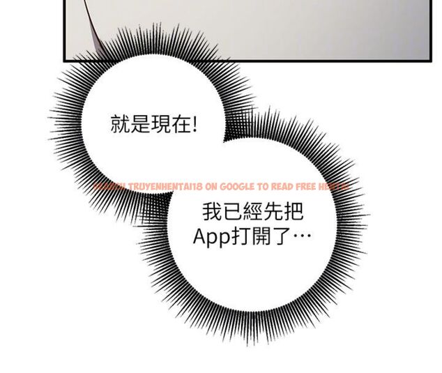 查看漫画催眠偷心計 - 第12話-妳幫吹的樣子真淫蕩 - sayhentaiz.net中的4495695图片 查看漫画催眠偷心計 - 第12話-妳幫吹的樣子真淫蕩 - sayhentaiz.net中的4495695图片