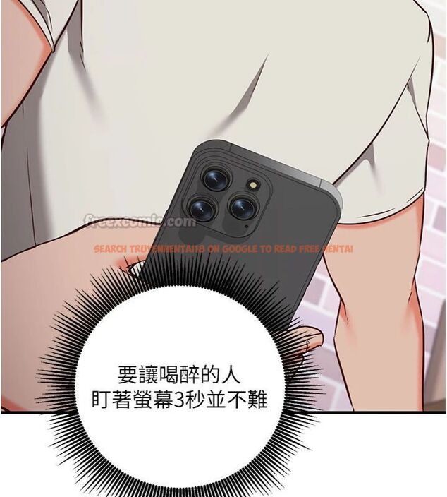 查看漫画催眠偷心計 - 第12話-妳幫吹的樣子真淫蕩 - sayhentaiz.net中的4495700图片 查看漫画催眠偷心計 - 第12話-妳幫吹的樣子真淫蕩 - sayhentaiz.net中的4495700图片