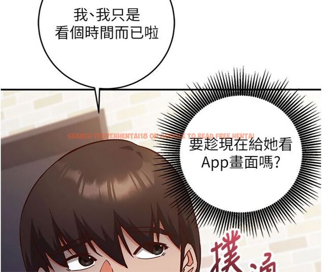 查看漫画催眠偷心計 - 第12話-妳幫吹的樣子真淫蕩 - sayhentaiz.net中的4495706图片 查看漫画催眠偷心計 - 第12話-妳幫吹的樣子真淫蕩 - sayhentaiz.net中的4495706图片