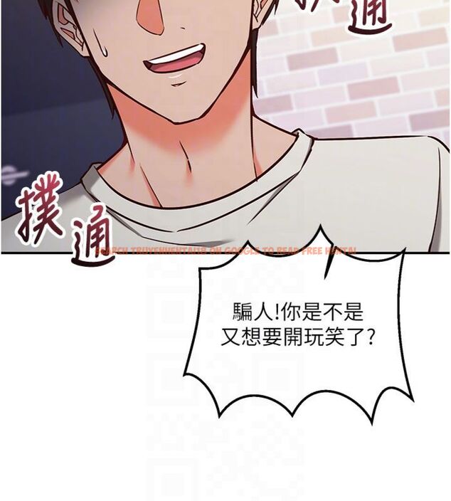 查看漫画催眠偷心計 - 第12話-妳幫吹的樣子真淫蕩 - sayhentaiz.net中的4495707图片 查看漫画催眠偷心計 - 第12話-妳幫吹的樣子真淫蕩 - sayhentaiz.net中的4495707图片