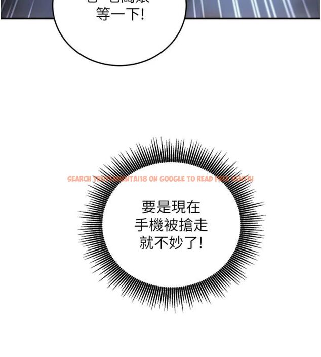 查看漫画催眠偷心計 - 第12話-妳幫吹的樣子真淫蕩 - sayhentaiz.net中的4495711图片 查看漫画催眠偷心計 - 第12話-妳幫吹的樣子真淫蕩 - sayhentaiz.net中的4495711图片