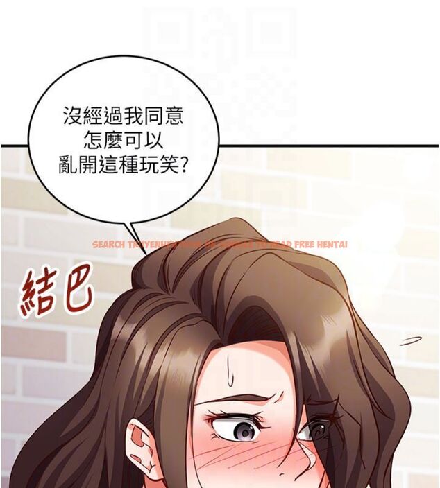 查看漫画催眠偷心計 - 第12話-妳幫吹的樣子真淫蕩 - sayhentaiz.net中的4495734图片 查看漫画催眠偷心計 - 第12話-妳幫吹的樣子真淫蕩 - sayhentaiz.net中的4495734图片