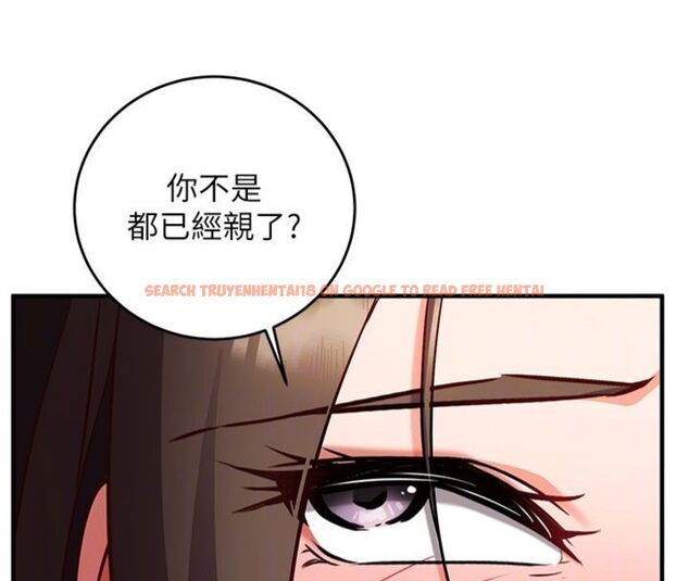 查看漫画催眠偷心計 - 第12話-妳幫吹的樣子真淫蕩 - sayhentaiz.net中的4495737图片 查看漫画催眠偷心計 - 第12話-妳幫吹的樣子真淫蕩 - sayhentaiz.net中的4495737图片
