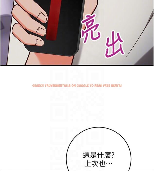 查看漫画催眠偷心計 - 第12話-妳幫吹的樣子真淫蕩 - sayhentaiz.net中的4495743图片 查看漫画催眠偷心計 - 第12話-妳幫吹的樣子真淫蕩 - sayhentaiz.net中的4495743图片