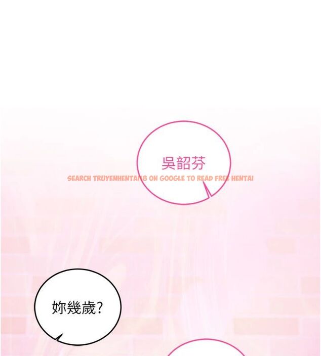 查看漫画催眠偷心計 - 第12話-妳幫吹的樣子真淫蕩 - sayhentaiz.net中的4495751图片 查看漫画催眠偷心計 - 第12話-妳幫吹的樣子真淫蕩 - sayhentaiz.net中的4495751图片