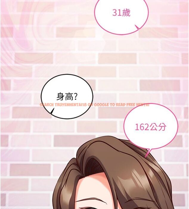 查看漫画催眠偷心計 - 第12話-妳幫吹的樣子真淫蕩 - sayhentaiz.net中的4495752图片 查看漫画催眠偷心計 - 第12話-妳幫吹的樣子真淫蕩 - sayhentaiz.net中的4495752图片