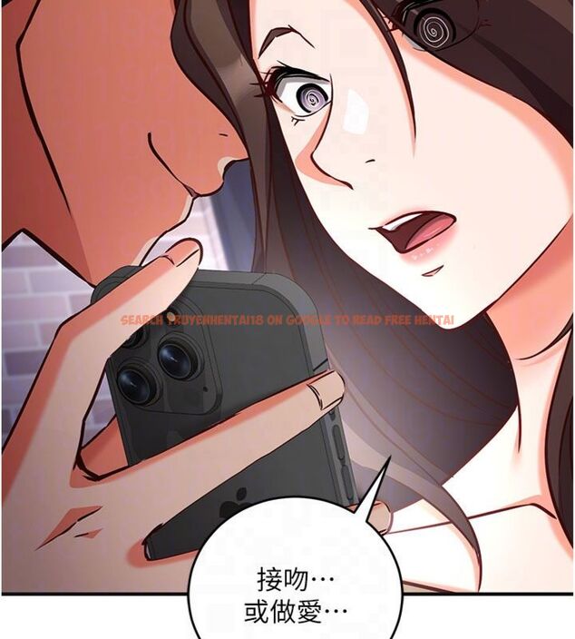 查看漫画催眠偷心計 - 第12話-妳幫吹的樣子真淫蕩 - sayhentaiz.net中的4495763图片 查看漫画催眠偷心計 - 第12話-妳幫吹的樣子真淫蕩 - sayhentaiz.net中的4495763图片