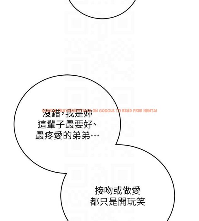 查看漫画催眠偷心計 - 第12話-妳幫吹的樣子真淫蕩 - sayhentaiz.net中的4495764图片 查看漫画催眠偷心計 - 第12話-妳幫吹的樣子真淫蕩 - sayhentaiz.net中的4495764图片