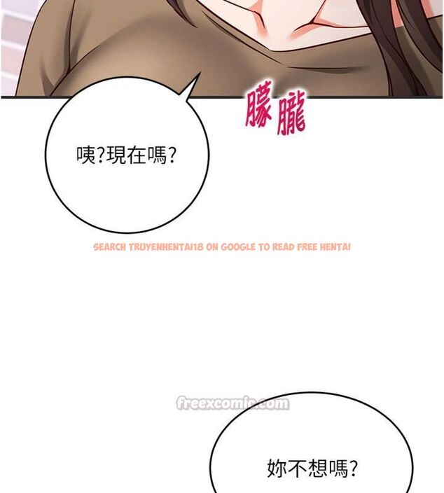 查看漫画催眠偷心計 - 第12話-妳幫吹的樣子真淫蕩 - sayhentaiz.net中的4495812图片 查看漫画催眠偷心計 - 第12話-妳幫吹的樣子真淫蕩 - sayhentaiz.net中的4495812图片