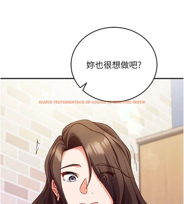查看漫画催眠偷心計 - 第12話-妳幫吹的樣子真淫蕩 - sayhentaiz.net中的4495815图片 查看漫画催眠偷心計 - 第12話-妳幫吹的樣子真淫蕩 - sayhentaiz.net中的4495815图片