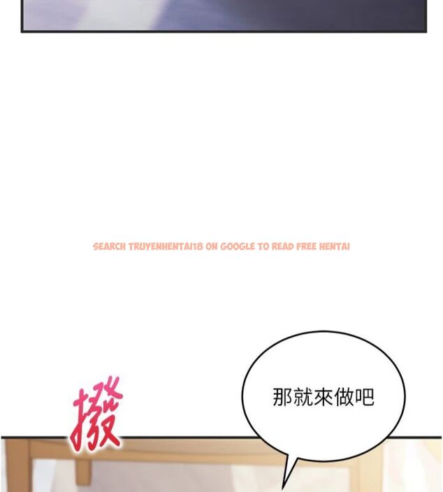 查看漫画催眠偷心計 - 第12話-妳幫吹的樣子真淫蕩 - sayhentaiz.net中的4495824图片 查看漫画催眠偷心計 - 第12話-妳幫吹的樣子真淫蕩 - sayhentaiz.net中的4495824图片