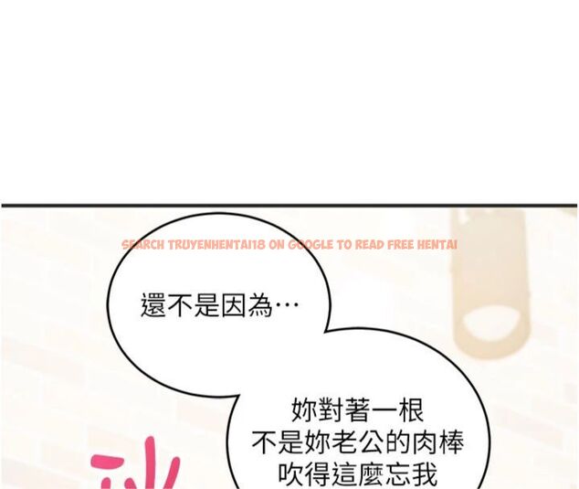 查看漫画催眠偷心計 - 第12話-妳幫吹的樣子真淫蕩 - sayhentaiz.net中的4495835图片 查看漫画催眠偷心計 - 第12話-妳幫吹的樣子真淫蕩 - sayhentaiz.net中的4495835图片