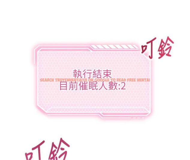 查看漫画催眠偷心計 - 第12話-妳幫吹的樣子真淫蕩 - sayhentaiz.net中的4495839图片 查看漫画催眠偷心計 - 第12話-妳幫吹的樣子真淫蕩 - sayhentaiz.net中的4495839图片