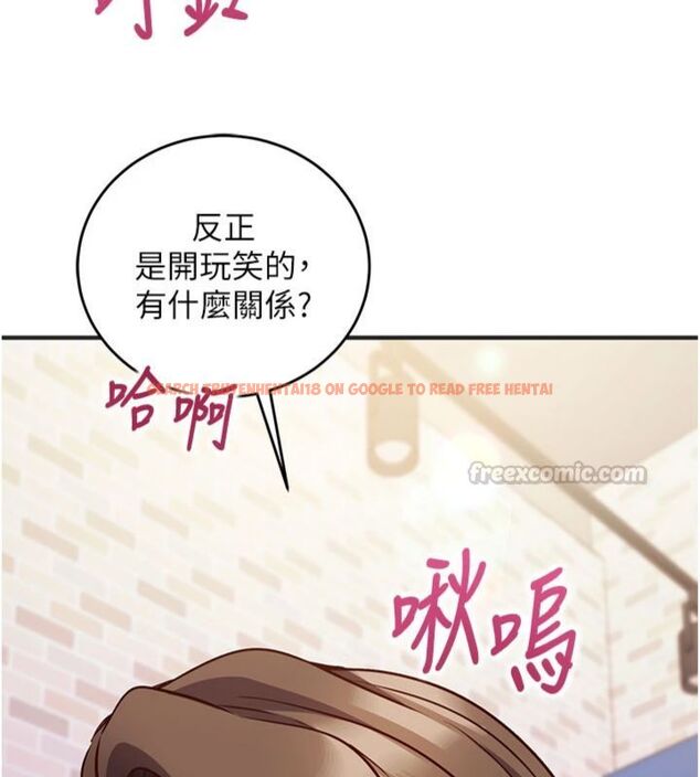 查看漫画催眠偷心計 - 第12話-妳幫吹的樣子真淫蕩 - sayhentaiz.net中的4495840图片 查看漫画催眠偷心計 - 第12話-妳幫吹的樣子真淫蕩 - sayhentaiz.net中的4495840图片