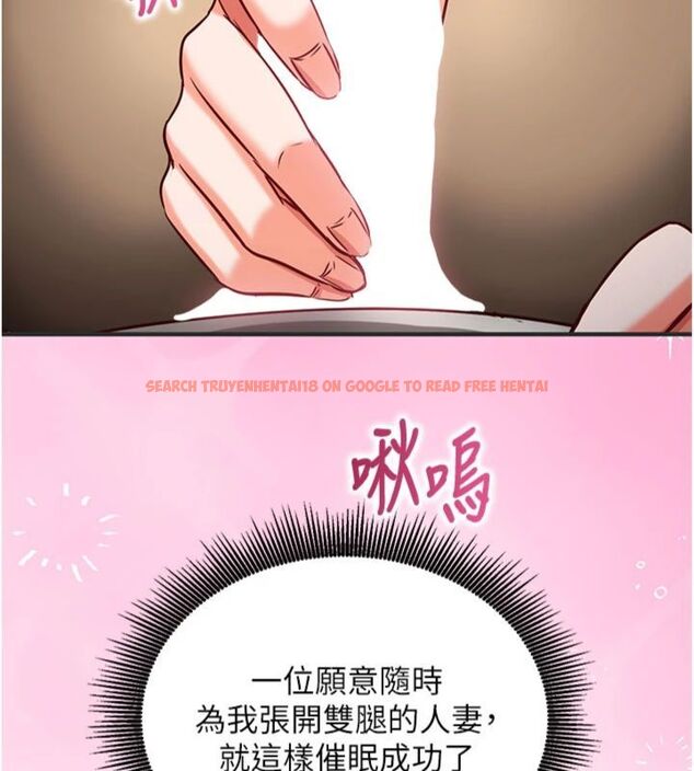 查看漫画催眠偷心計 - 第12話-妳幫吹的樣子真淫蕩 - sayhentaiz.net中的4495842图片 查看漫画催眠偷心計 - 第12話-妳幫吹的樣子真淫蕩 - sayhentaiz.net中的4495842图片