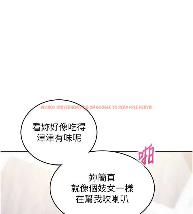 查看漫画催眠偷心計 - 第13話-插入發情人妻騷穴 - sayhentaiz.net中的4515228图片