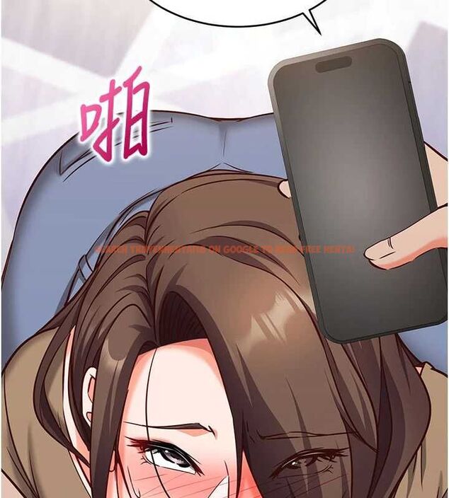查看漫画催眠偷心計 - 第13話-插入發情人妻騷穴 - sayhentaiz.net中的4515229图片