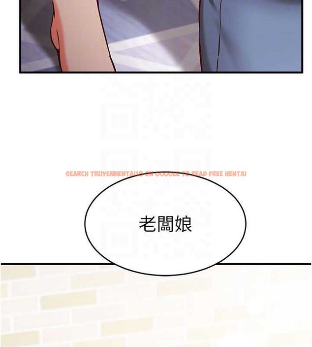 查看漫画催眠偷心計 - 第13話-插入發情人妻騷穴 - sayhentaiz.net中的4515249图片