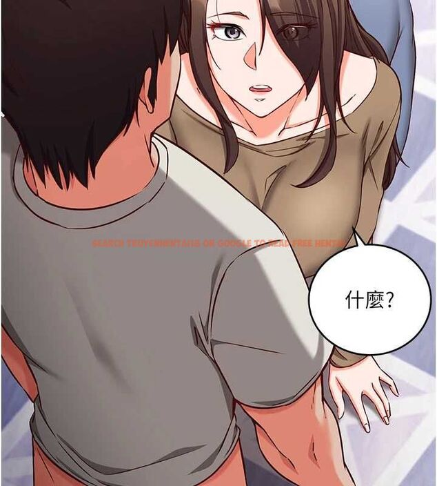 查看漫画催眠偷心計 - 第13話-插入發情人妻騷穴 - sayhentaiz.net中的4515251图片