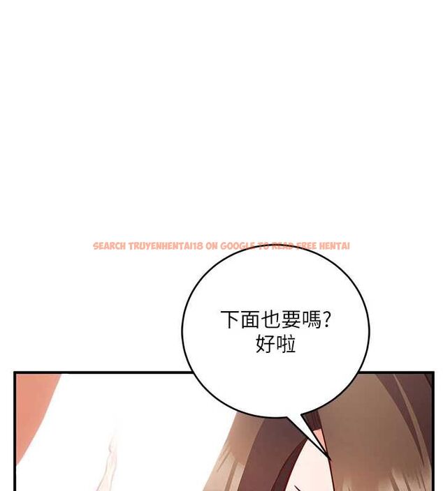 查看漫画催眠偷心計 - 第13話-插入發情人妻騷穴 - sayhentaiz.net中的4515255图片
