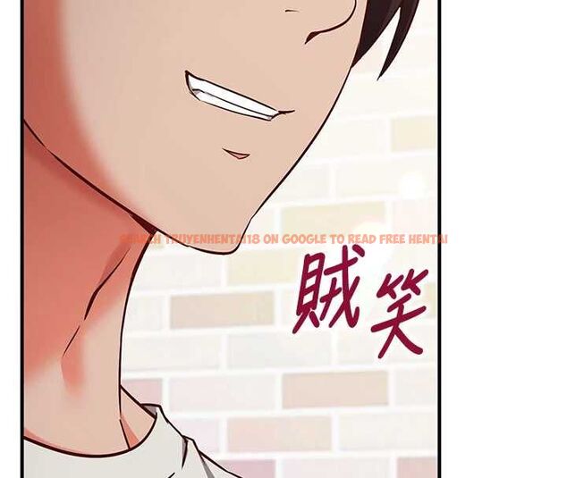 查看漫画催眠偷心計 - 第13話-插入發情人妻騷穴 - sayhentaiz.net中的4515261图片
